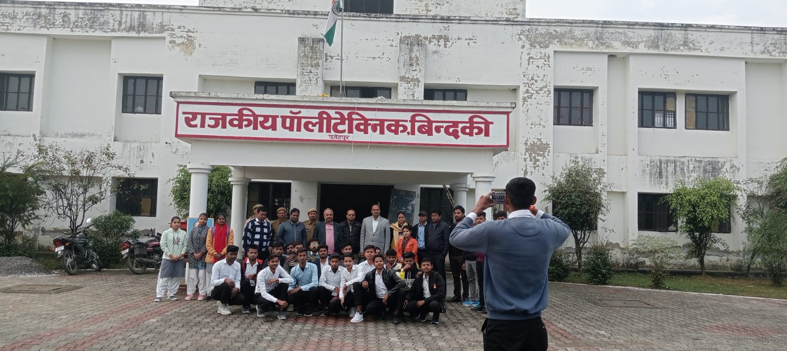 Government Polytechnic Bindaki, Fatehpur